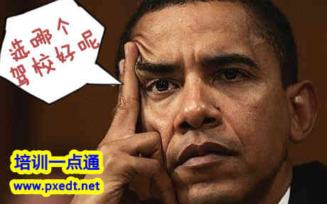 ӖһcͨںϷx{УҪI