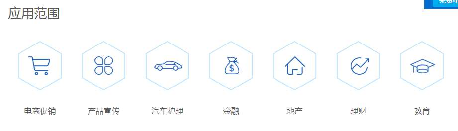 群發短信軟件,免費群發短信